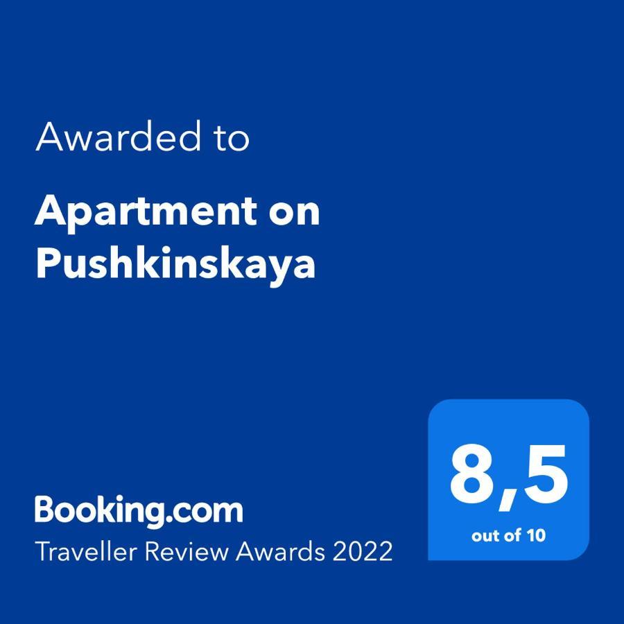 Odesa Apartment On Pushkinskaya מראה חיצוני תמונה